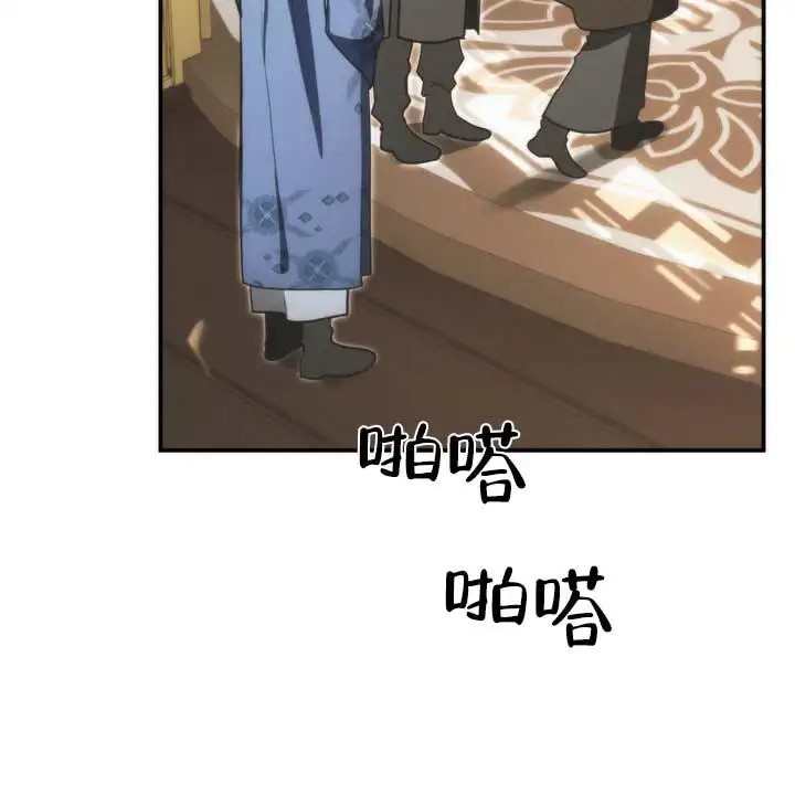 黎明之雨 - 擅自开门 - 第28页