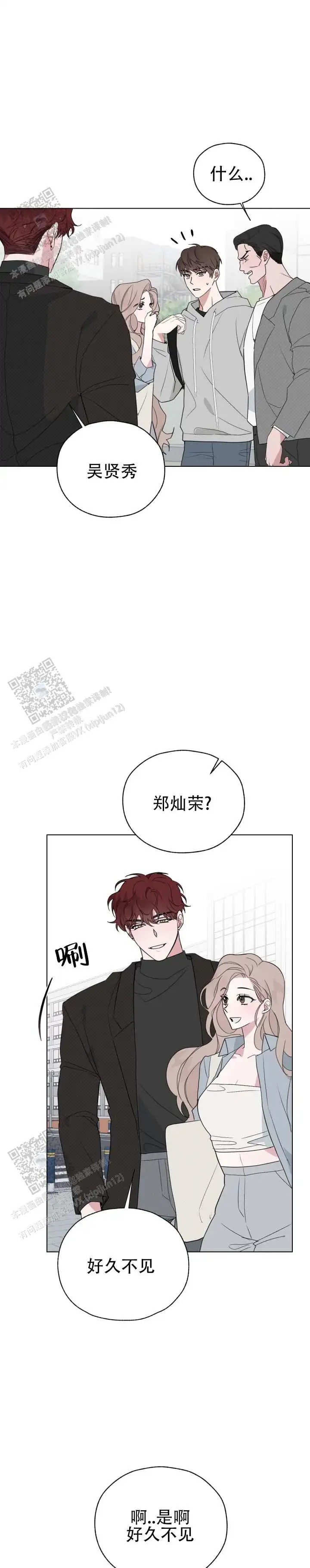 幸运骰子 - 果断拒绝 - 第6页