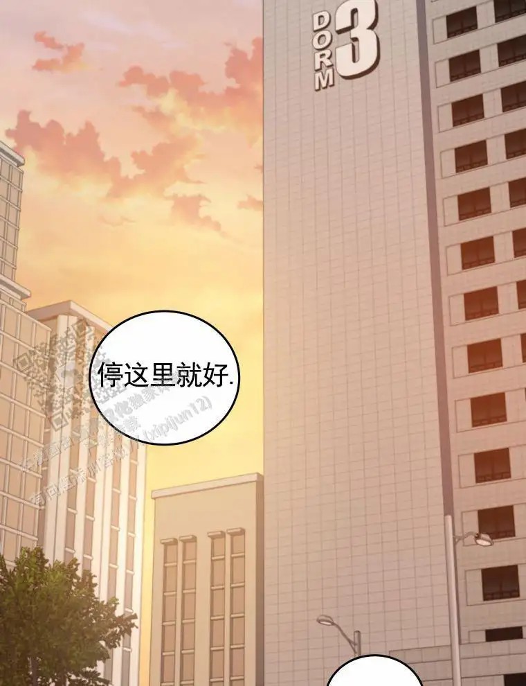潘多拉之门 - 好久不见 - 第32页