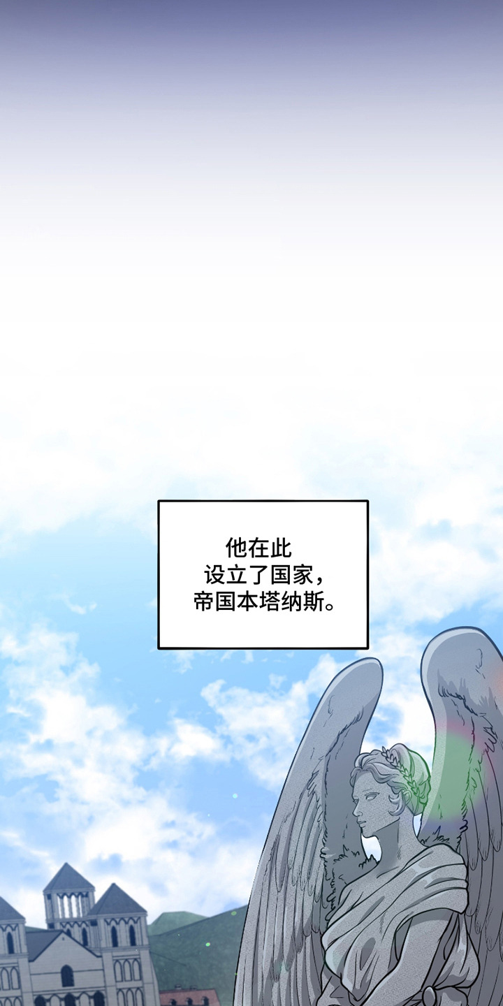 公爵的另一面 -   - 第7页