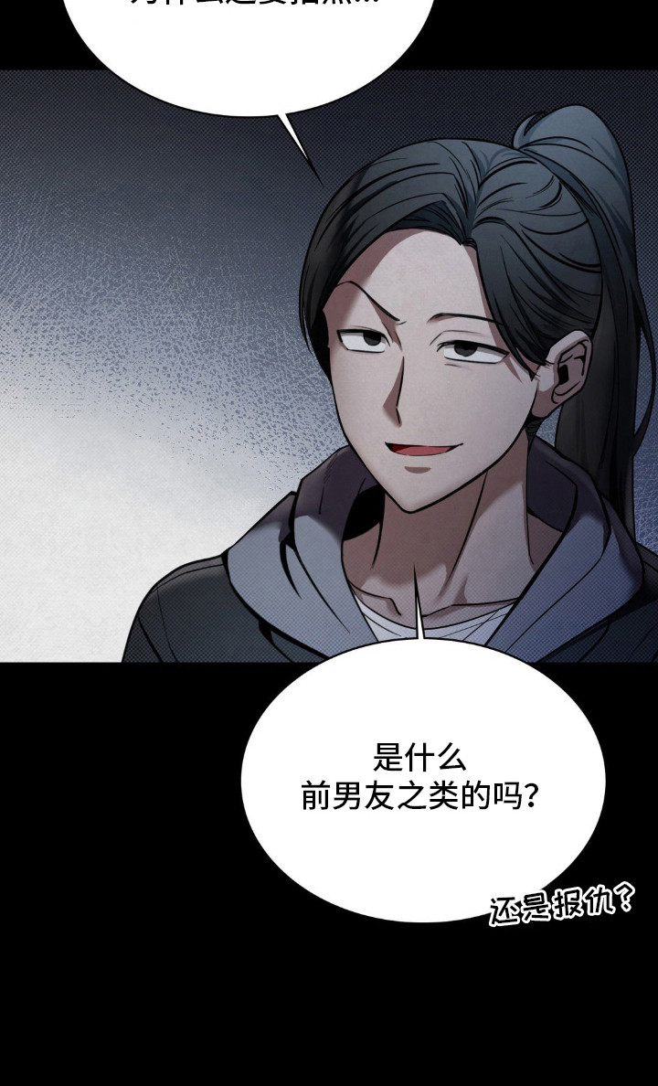 画中人 - 偷拍 - 第28页