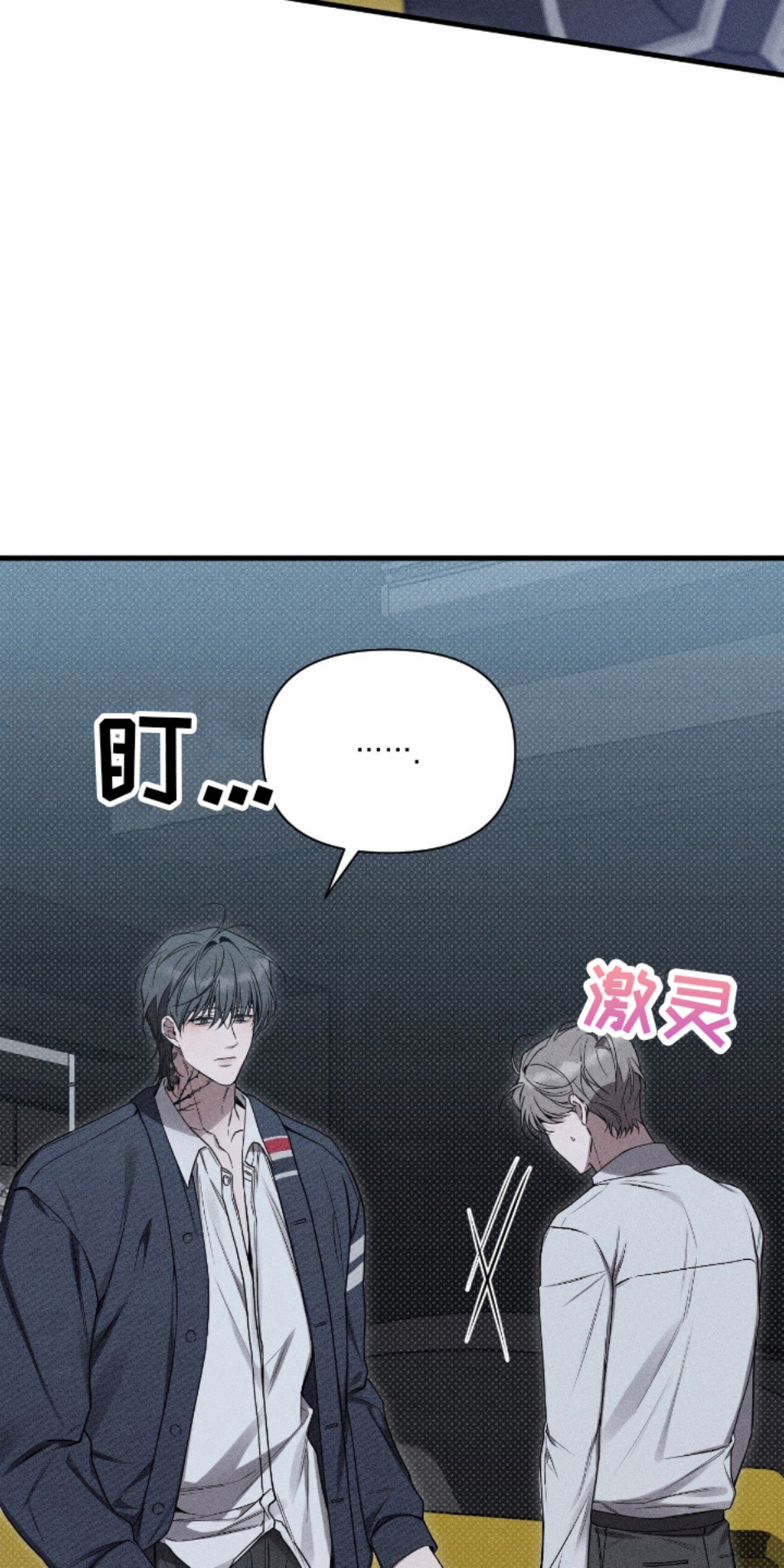 他的尺寸传闻 - 小费 - 第19页
