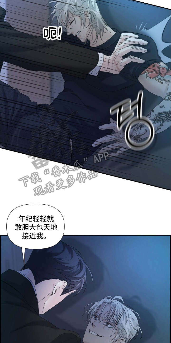 直男误闯黄瓜攻略 - 这不对吧 - 第9页