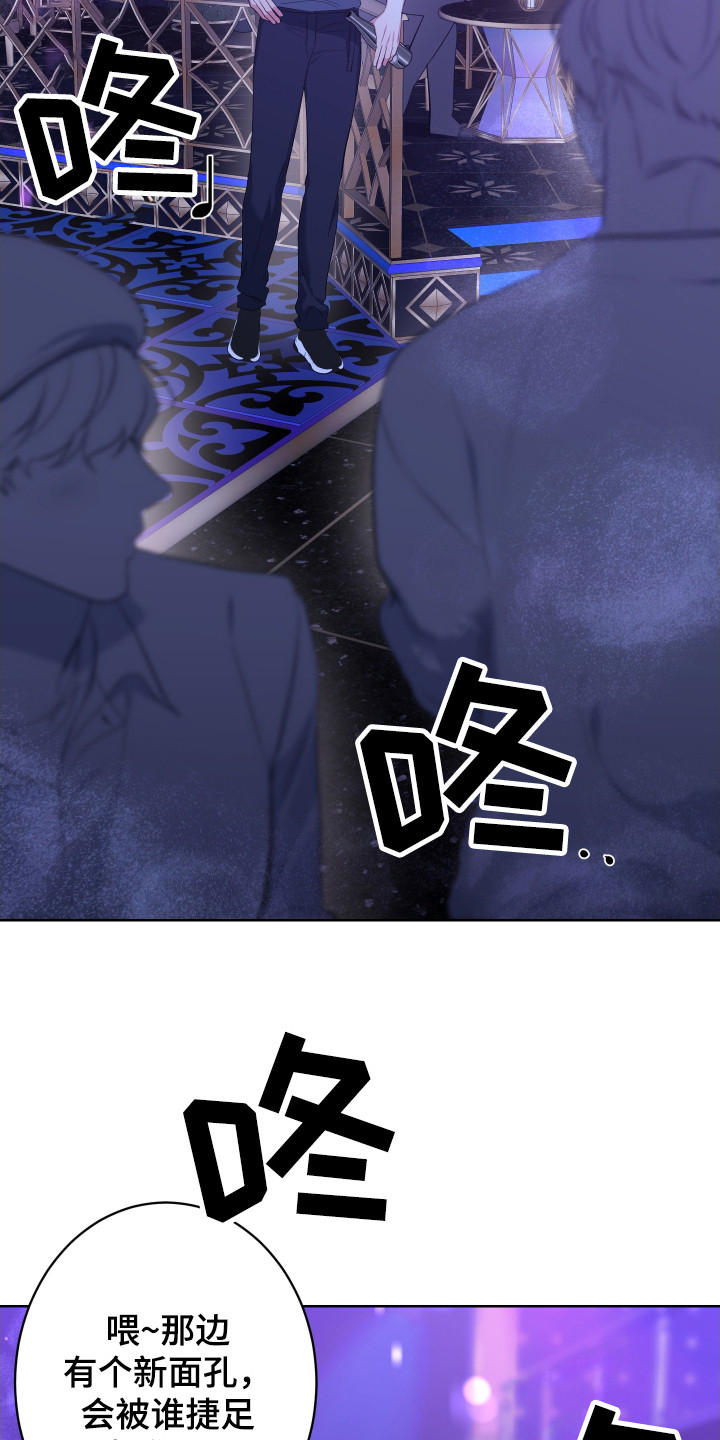 无解印记 - 酒吧 - 第17页