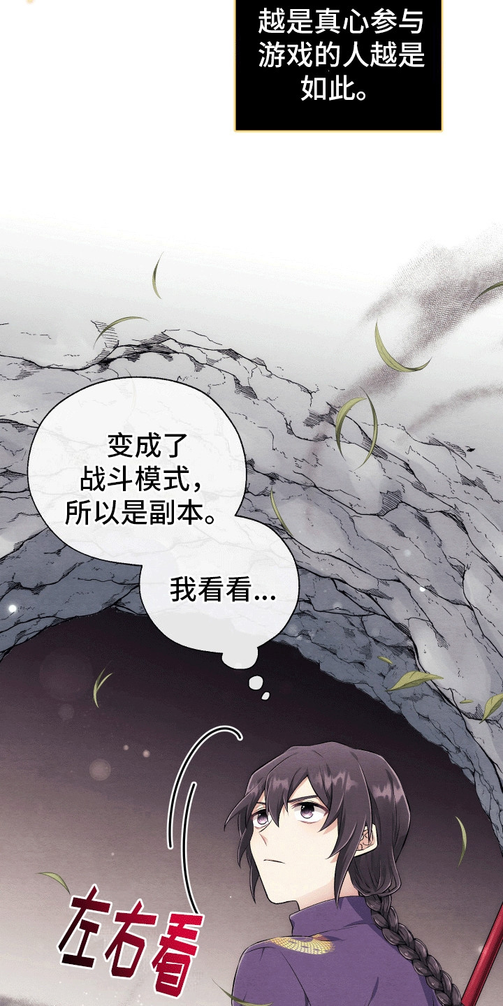 虚拟婚姻 - 副本开始 - 第21页