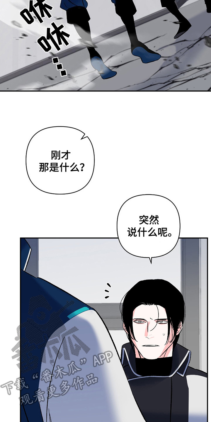 深度疏导 - 不受控制 - 第9页