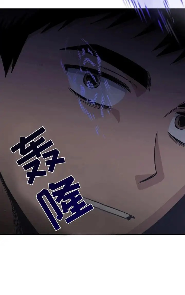 发小驱魔师 - 脏东西 - 第25页