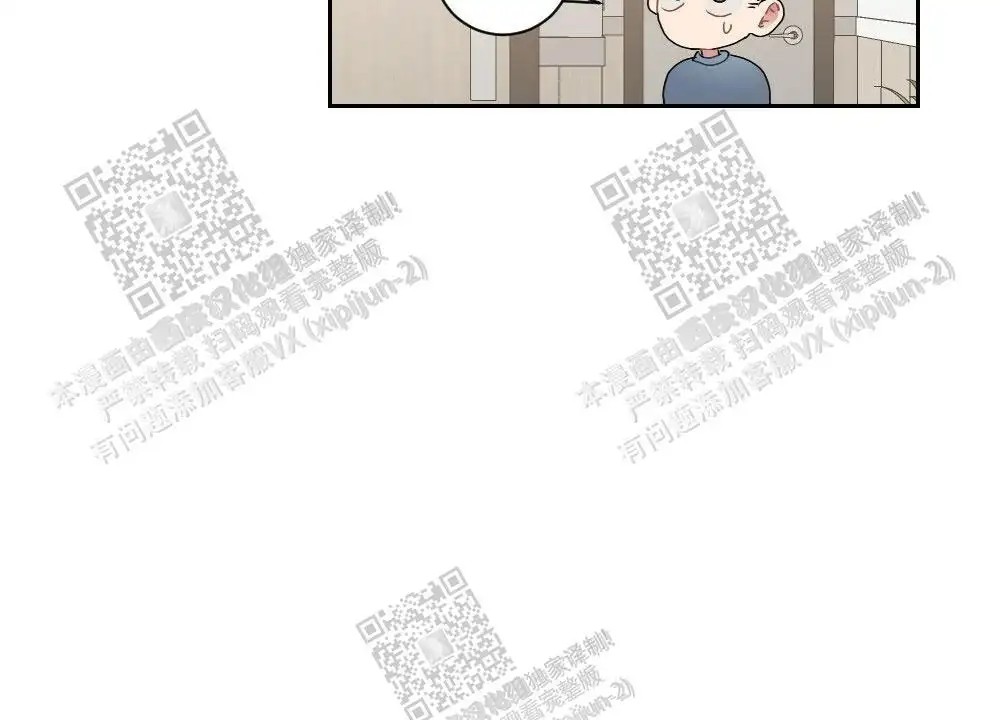 心胸宽阔 - 肿块集中治疗室（2） - 第21页