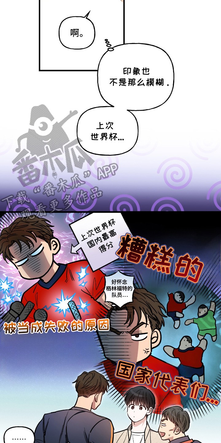 红牌教练 - 体能教练 - 第18页