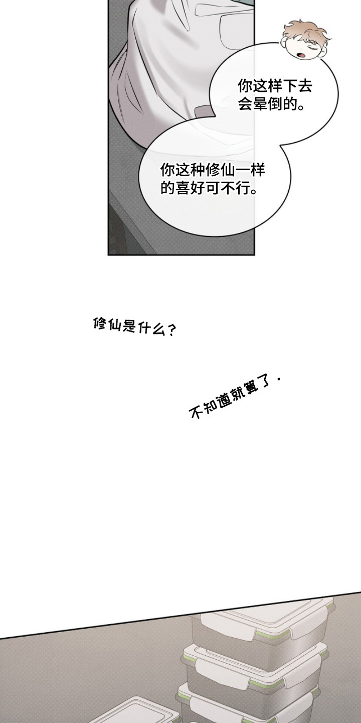 优性引力 - 大项目 - 第11页