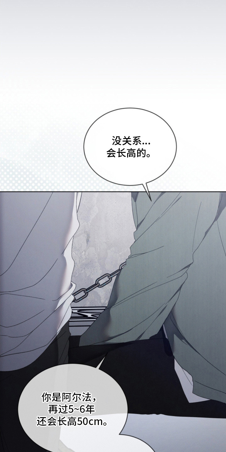 物种进化 - 指点 - 第5页
