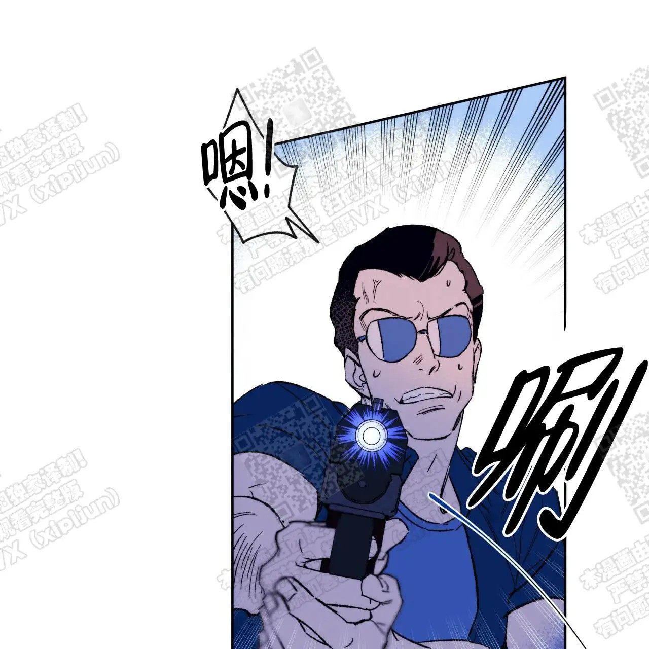 独宠 - 哭给我看 - 第29页