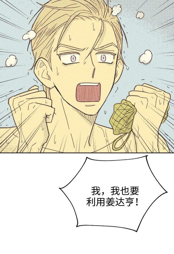 开或关 - 合约追加内容 - 第8页