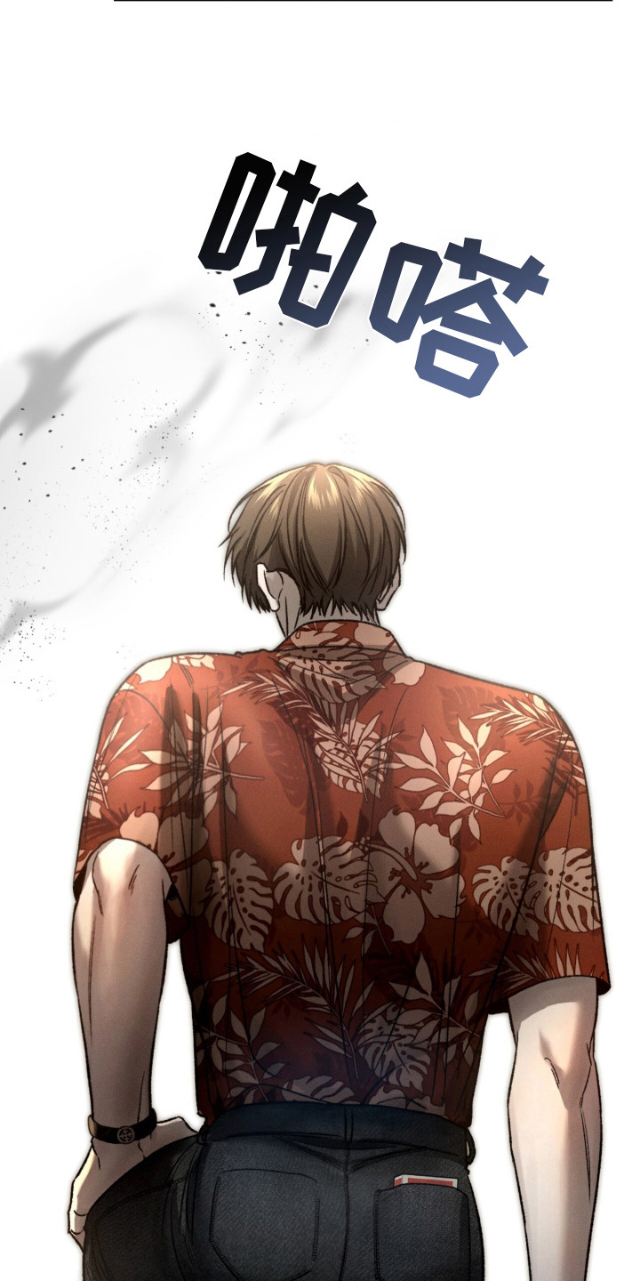 致命伪装 - 收尾款 - 第16页