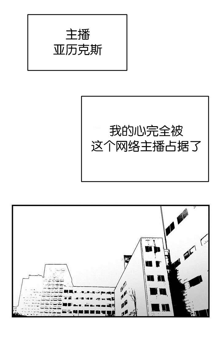 BJ Alex - 满足你哟 - 第11页