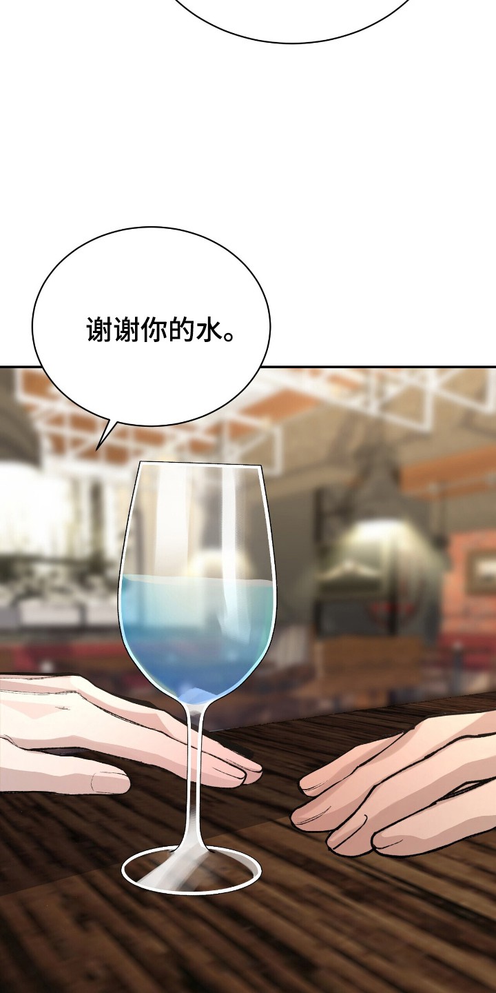 成为我的神 - 换个叫法 - 第14页