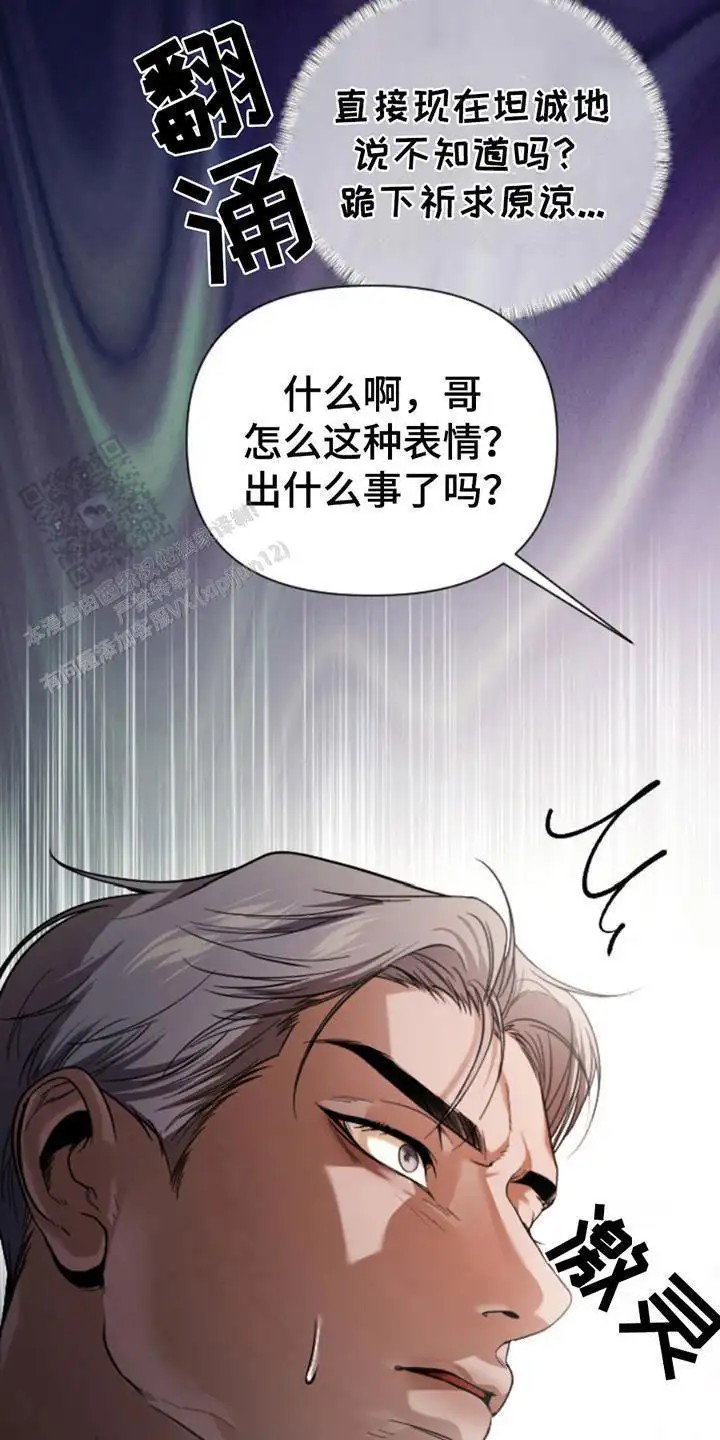烟灰缸的代价 - 试探 - 第21页