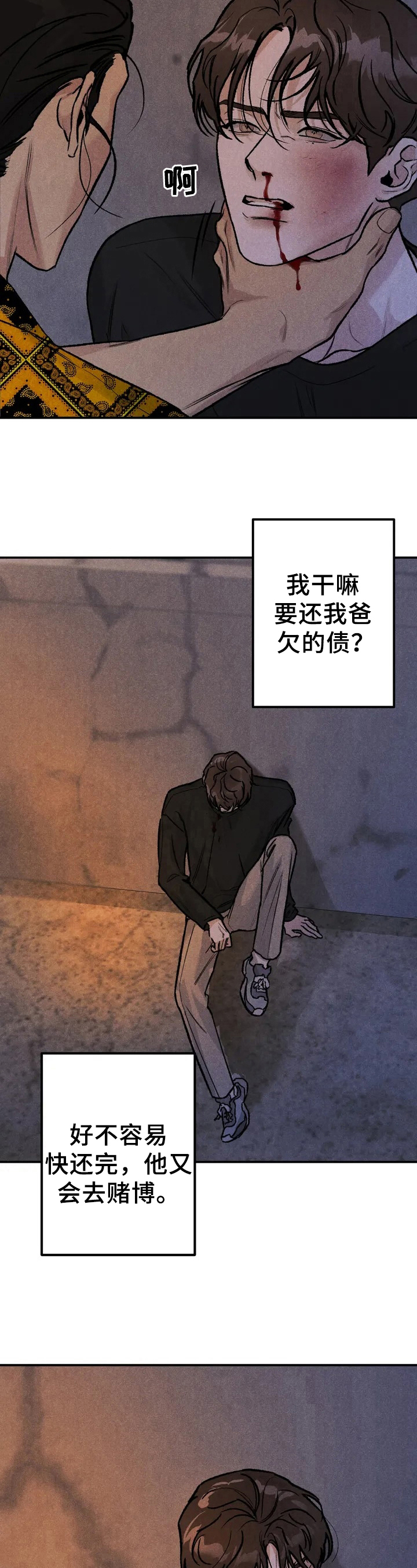 限量发行 - 没资格 - 第8页
