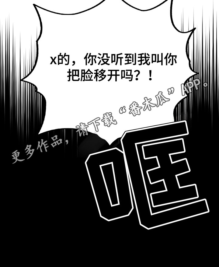 不是冤家不聚头 - 学习 - 第27页