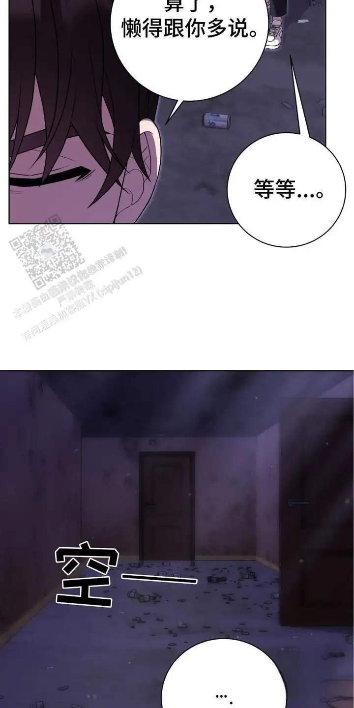 捉鬼直播间 - 出手帮忙 - 第19页