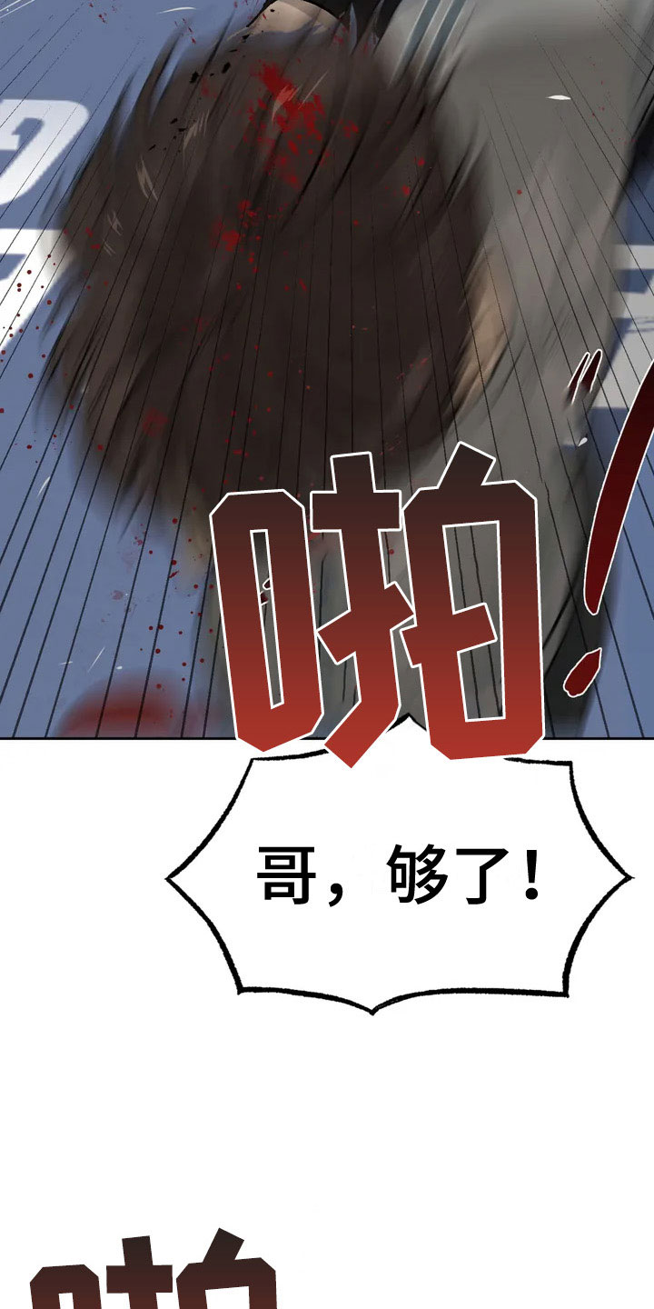 厄运降临 - 暴君 - 第25页