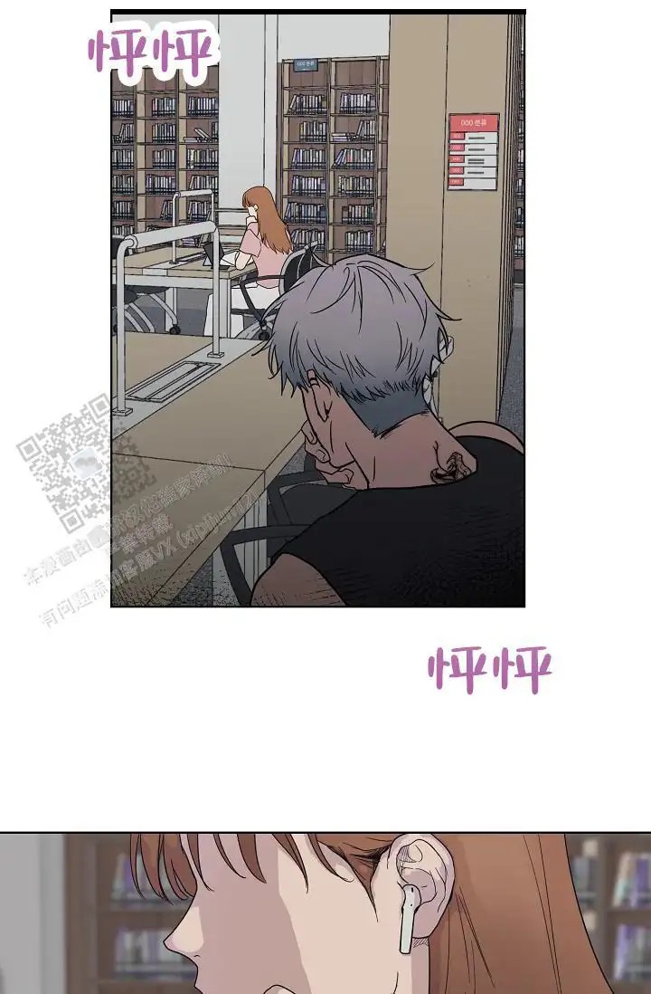驱魔师 - 不是梦 - 第19页