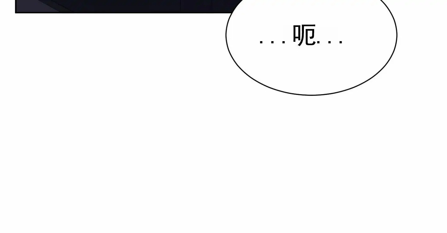 拯救发小 - 奇怪的房间 - 第28页
