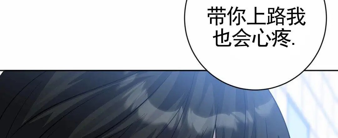 遗愿 - 好好想想 - 第13页