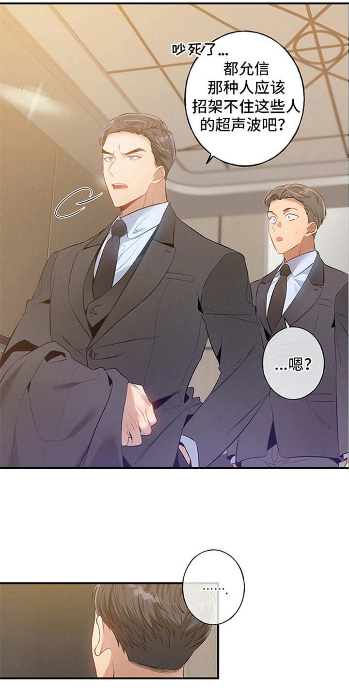 非常关系 - 走后门 - 第9页