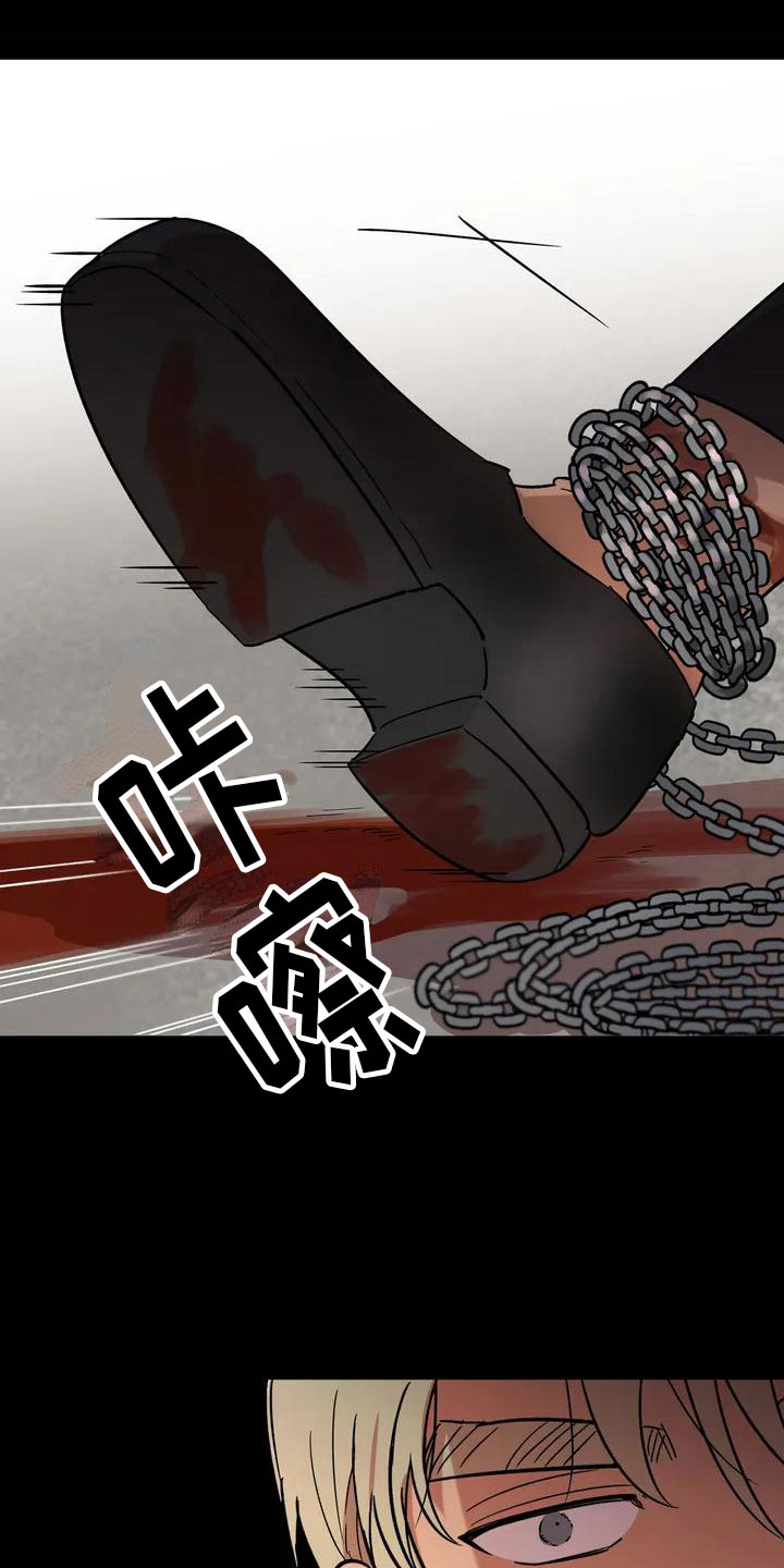 重生攻略 - 处死 - 第17页