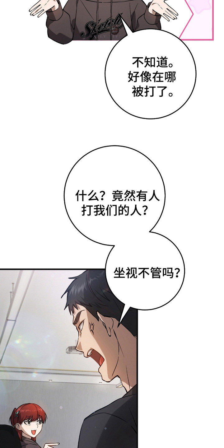 猎人回归 - 季度投标 - 第5页