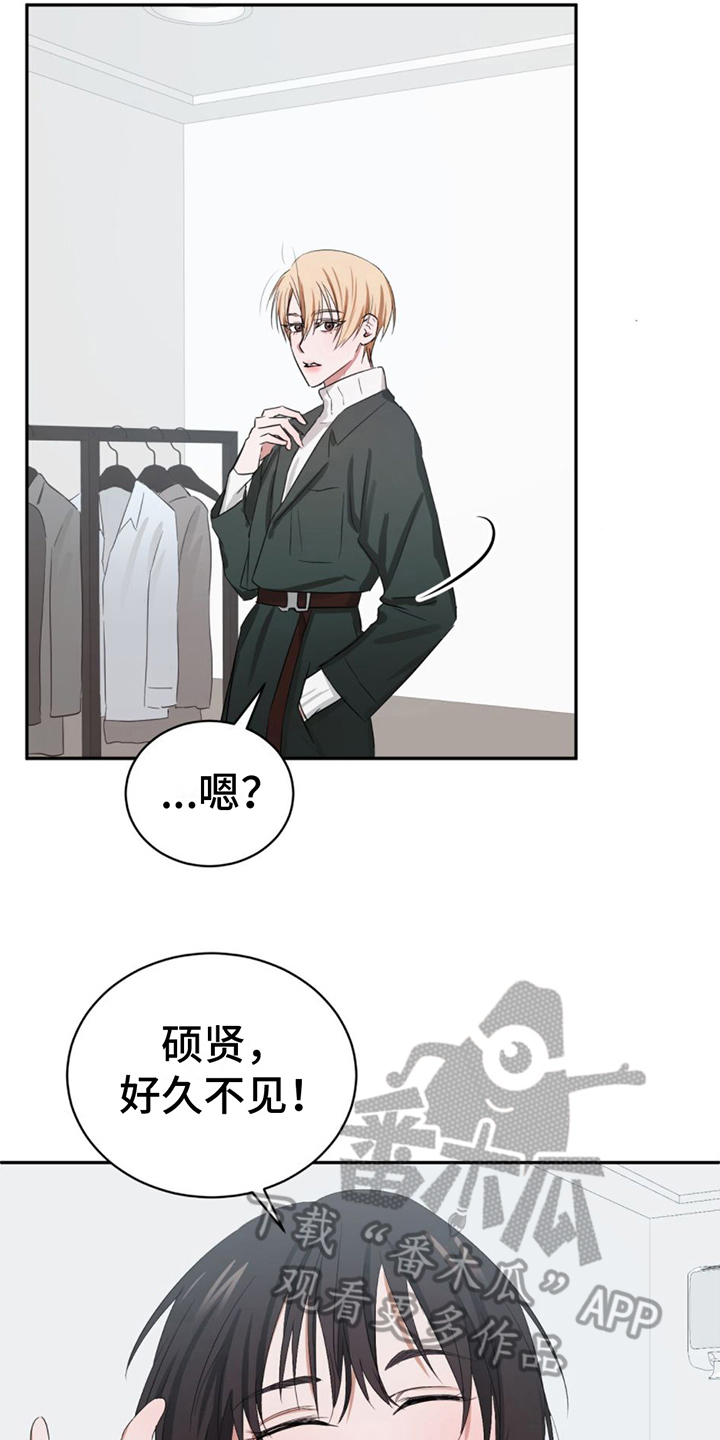 女孩的完美时间 - 接近 - 第17页