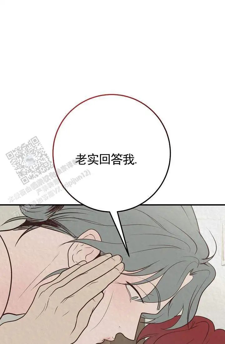 深夜密谈 - 开发日记4 - 第7页