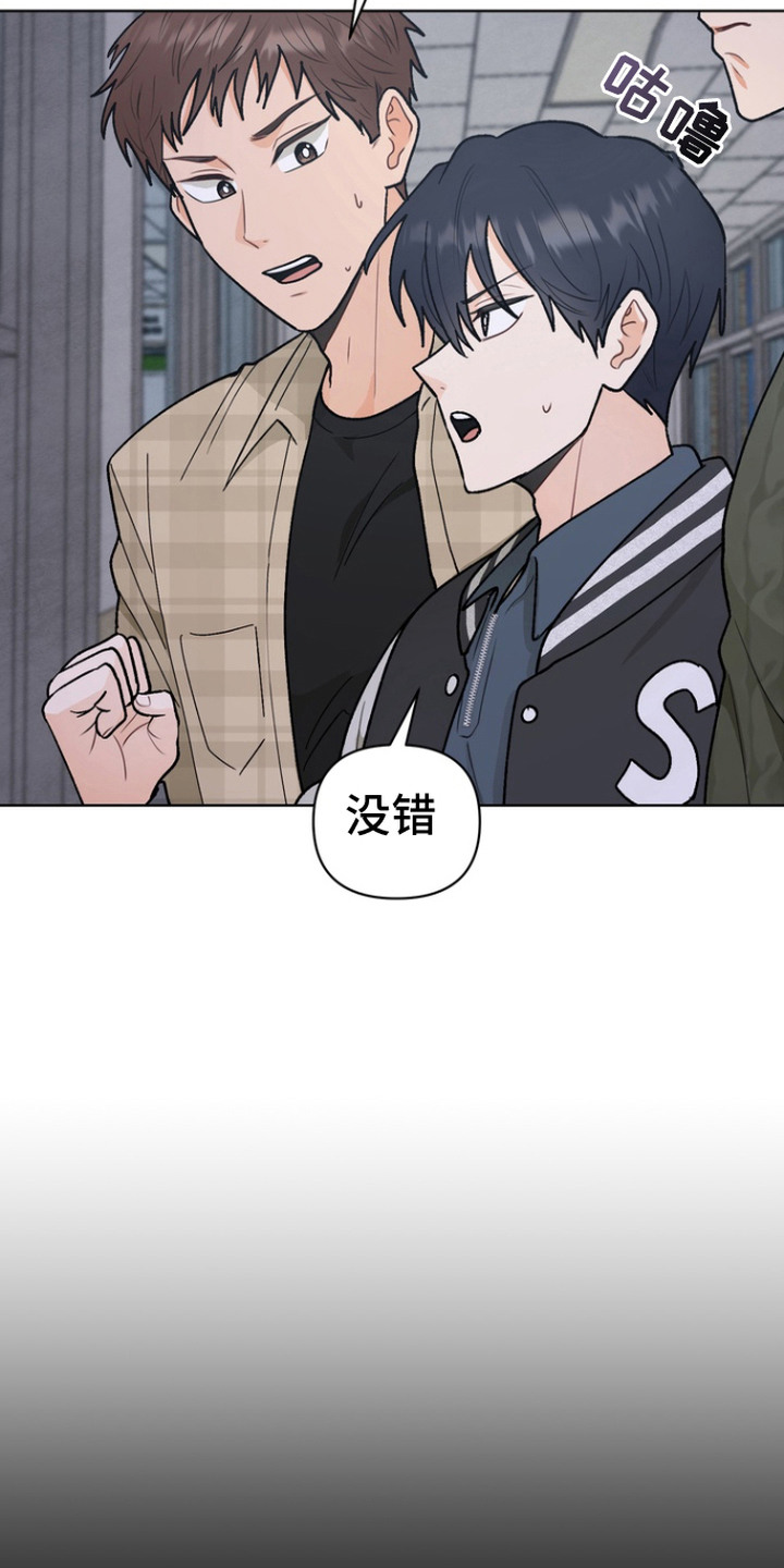 朋友的遗愿清单 - 成功召唤 - 第8页