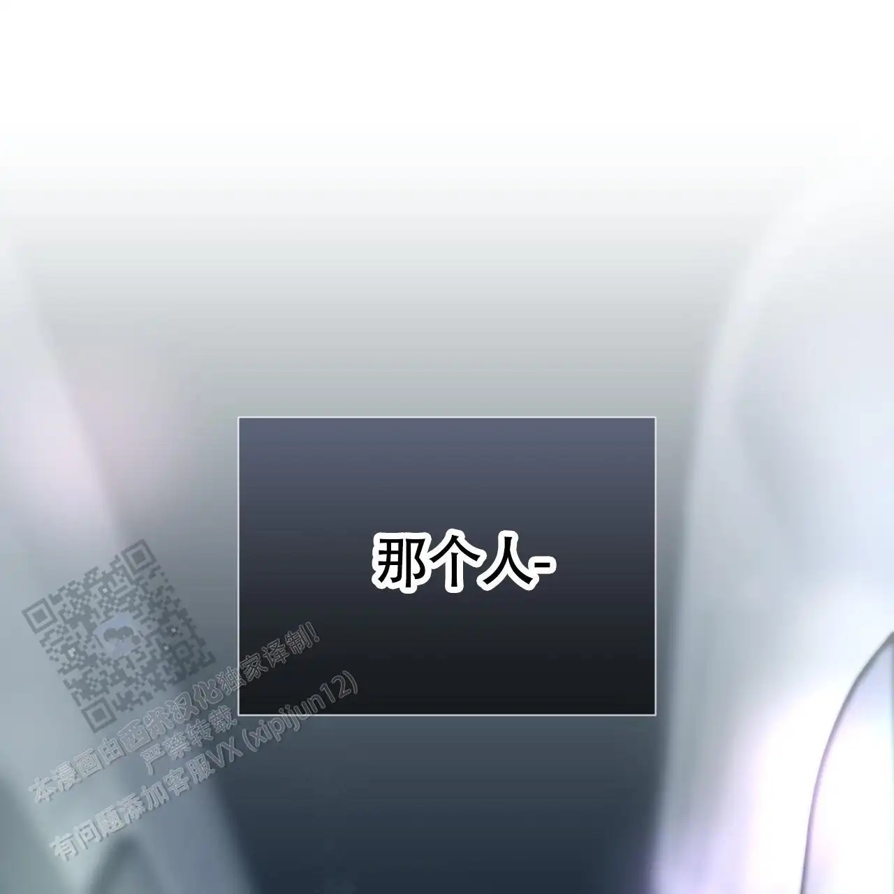 无敌牌面 - 太可惜了 - 第16页