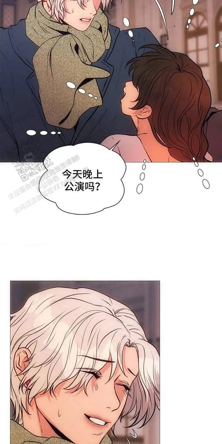 歌剧邪影 - 歌声 - 第7页