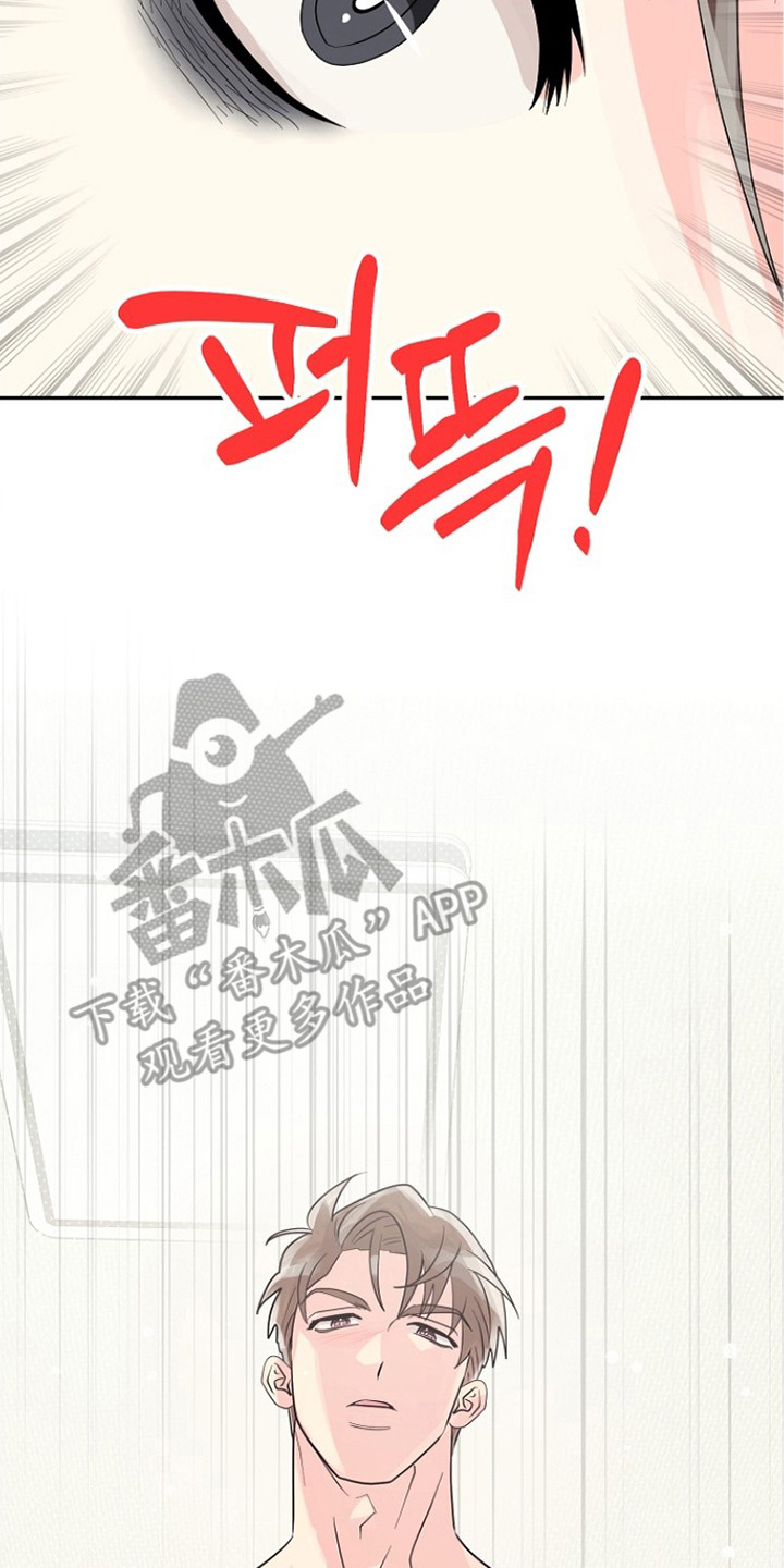 独家取材 - 一直想起 - 第9页