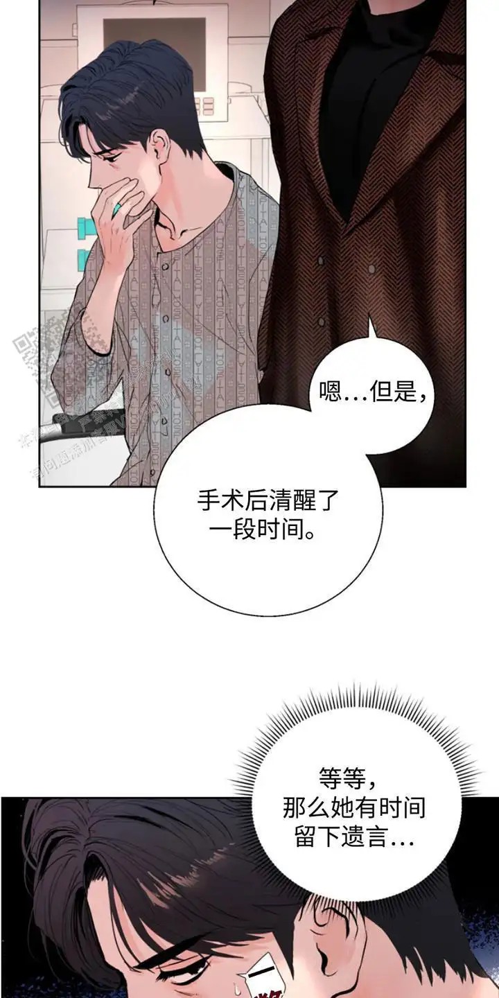 意外同居 - 不高兴 - 第16页