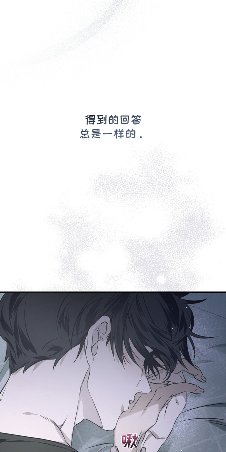 绝命扣押 - 序章-扣押 - 第26页