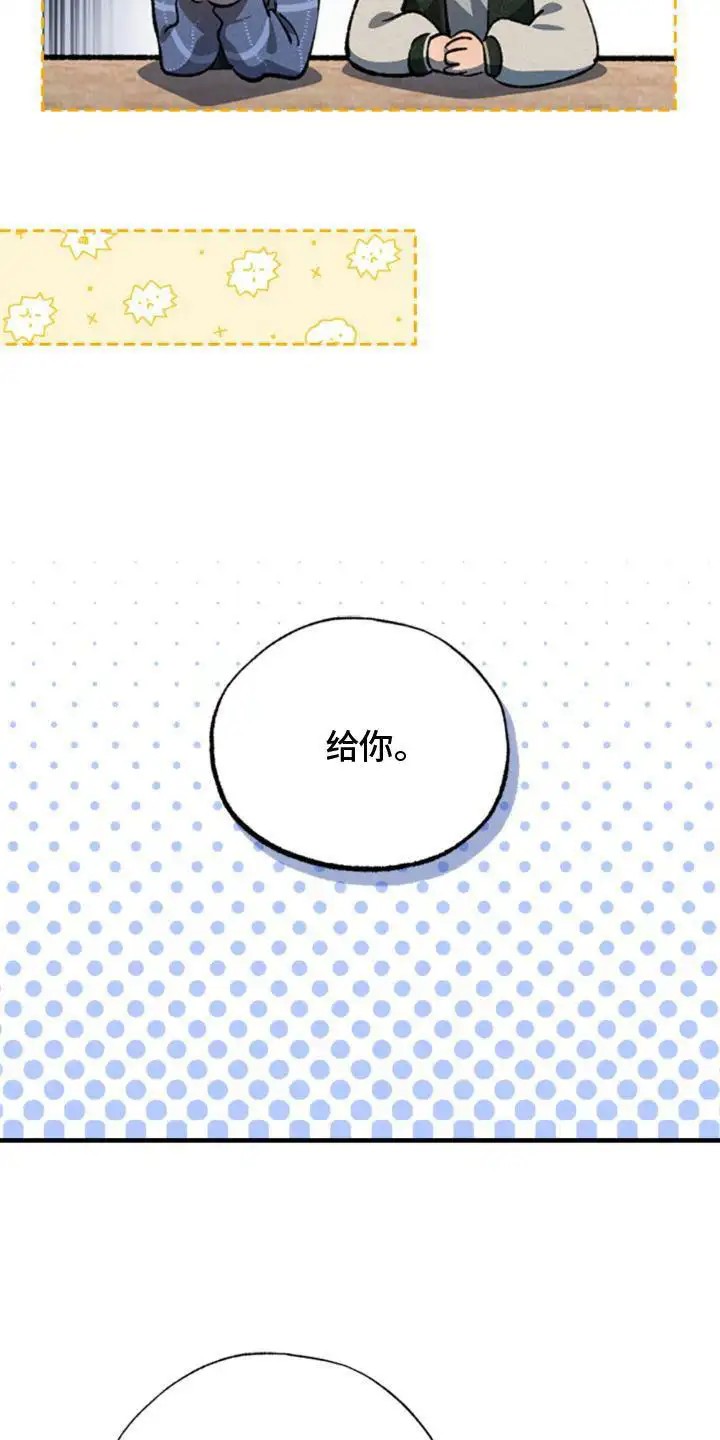 特别课题小组 - 分组 - 第15页