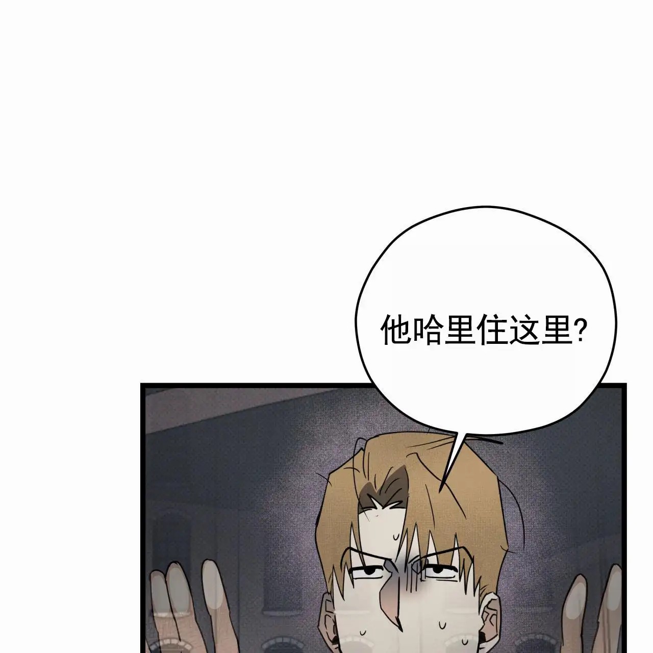致我的情人 - 不该来 - 第12页