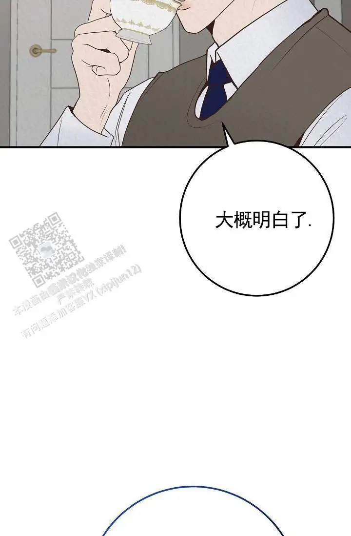 深夜密谈 - 开发日记5 - 第41页