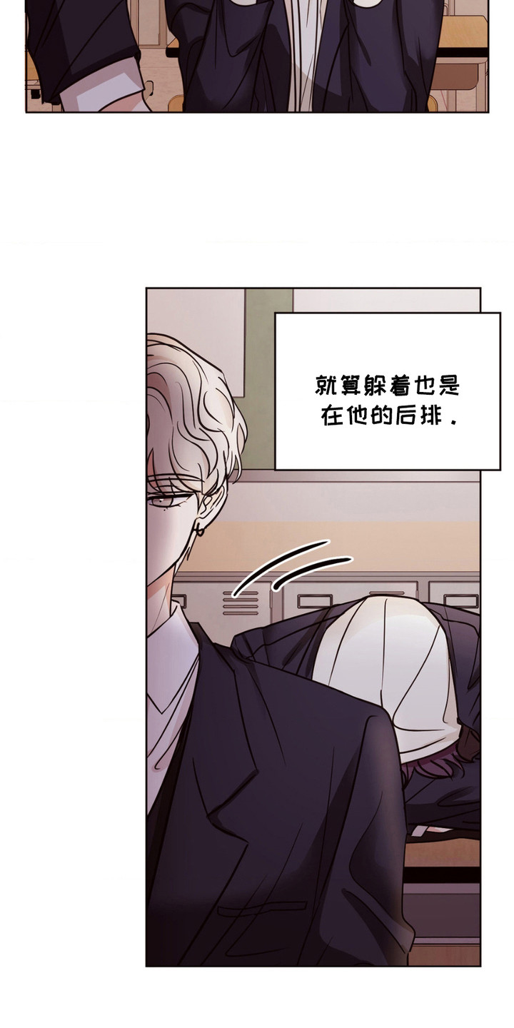 错位浪漫 - 超级自恋 - 第8页