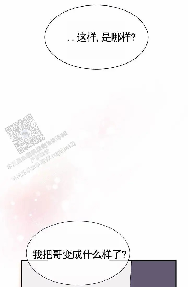 以下克上 - 棒球情缘6 - 第30页