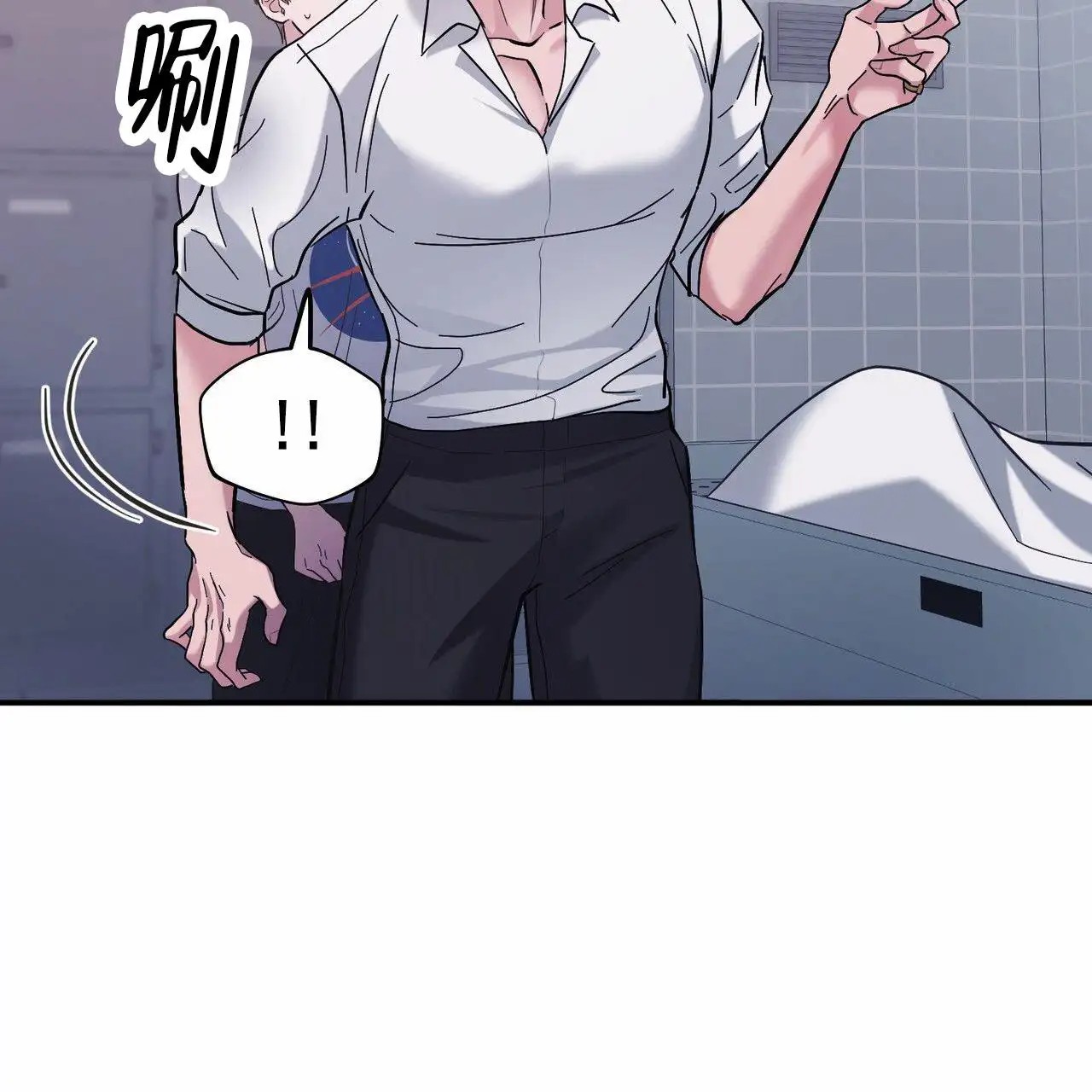 纯情黑帮 - 逃走 - 第61页