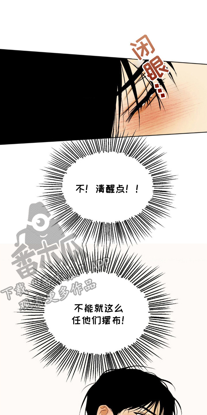 SS地铁派对 - 人群聚集 - 第21页