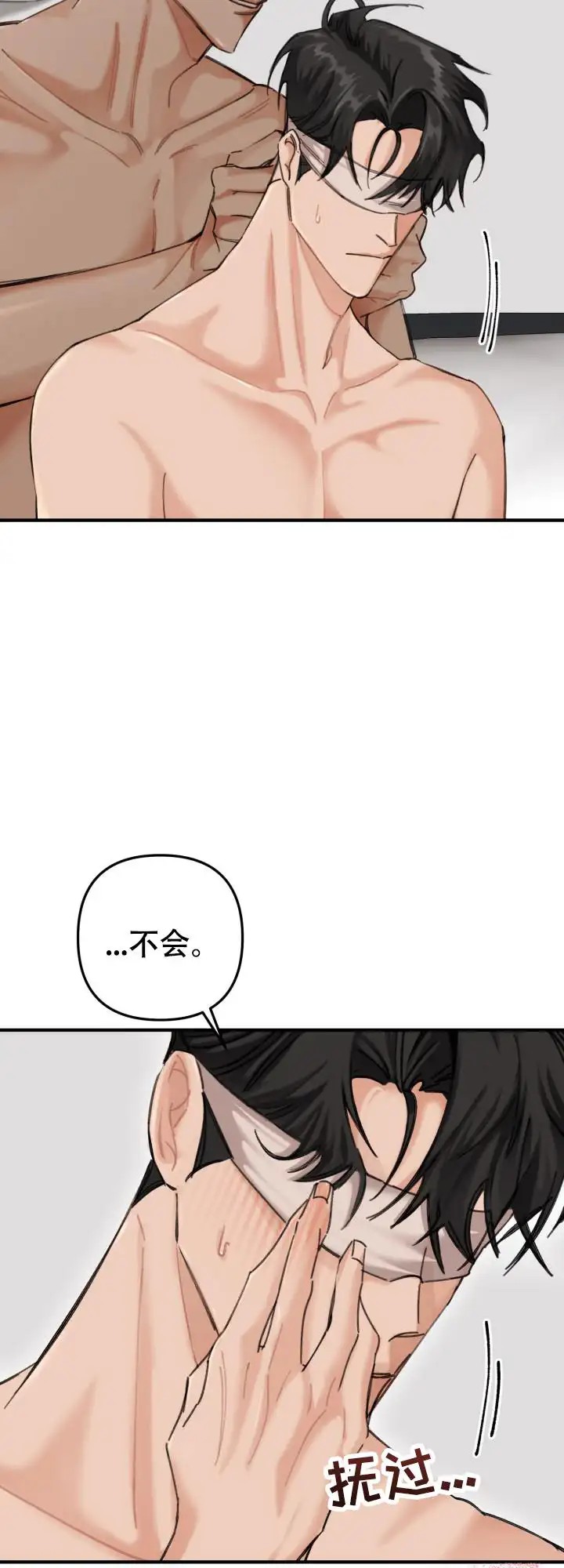 密室逃脱 - 不想看 - 第10页
