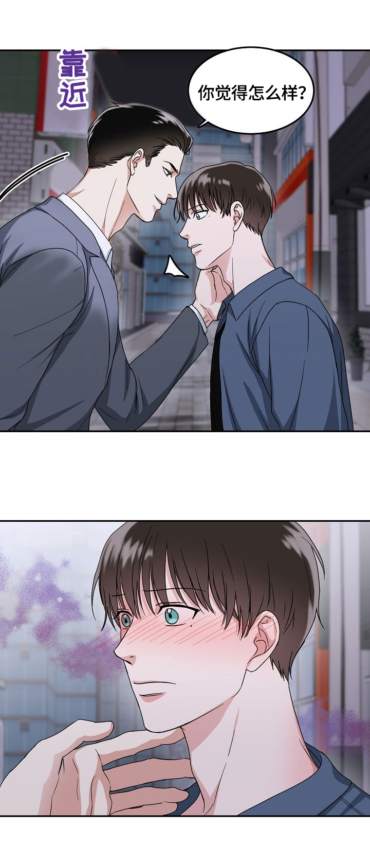 安全伙伴 - 强势 - 第11页
