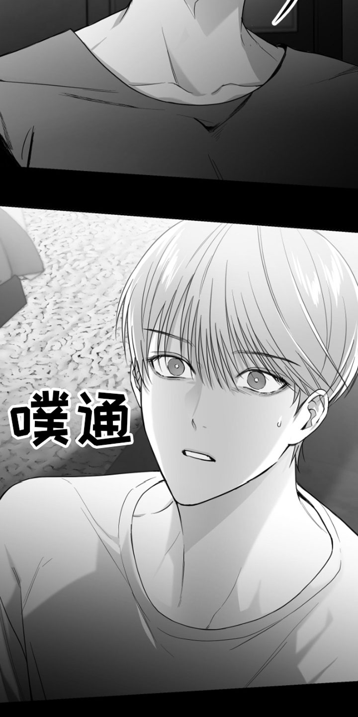 合作的博弈 - 恋爱咨询 - 第6页