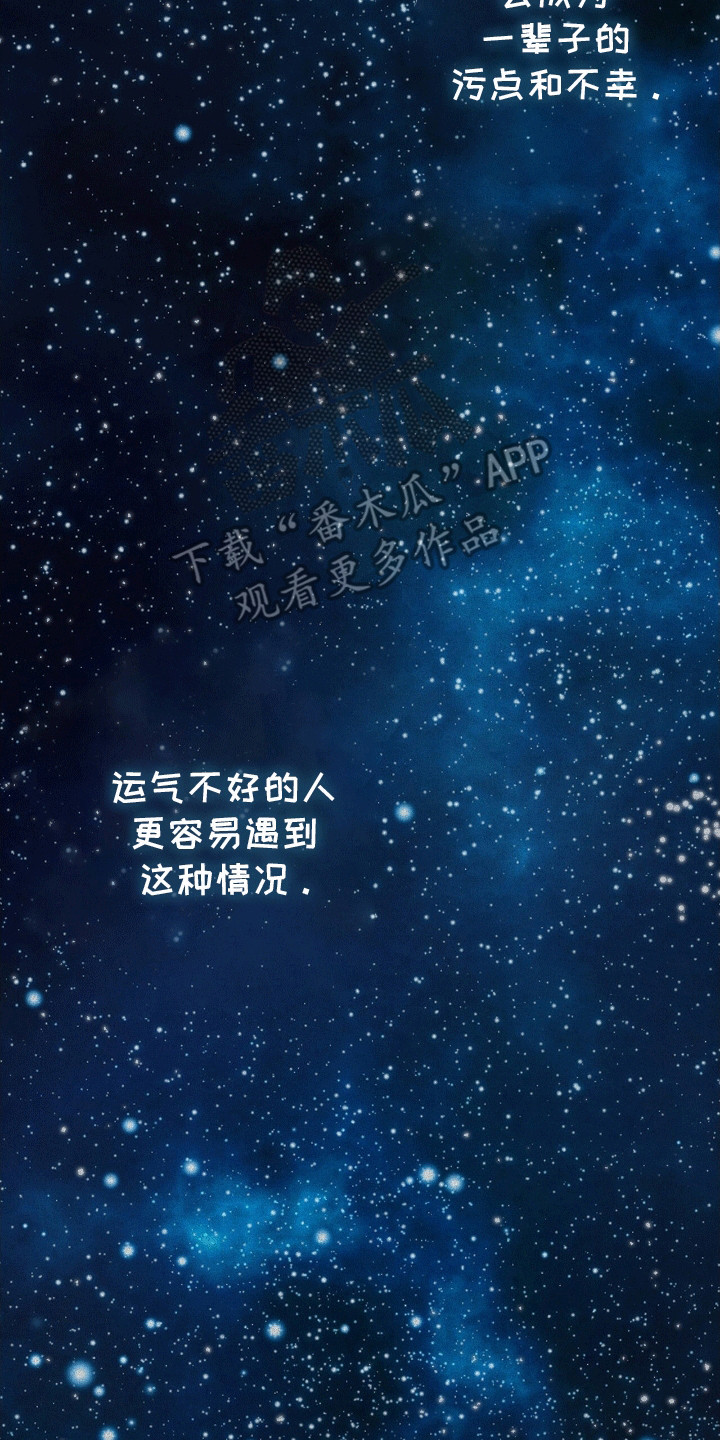 无名之恋 - 暗恋 - 第9页